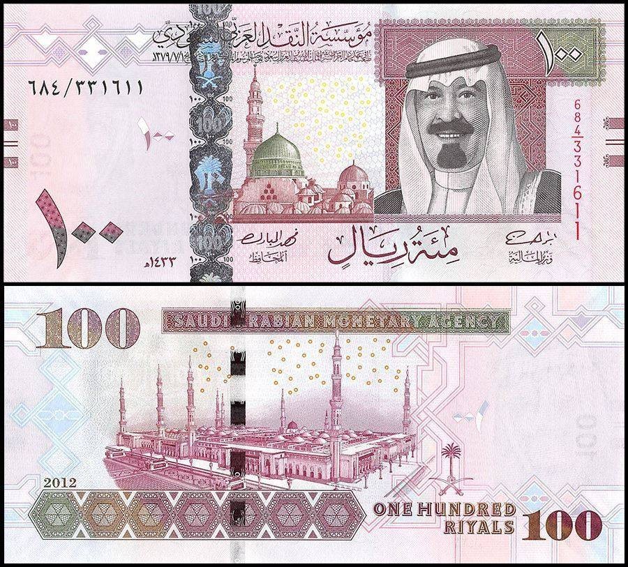 Buy Fake Saudi 100 Riyal Bills