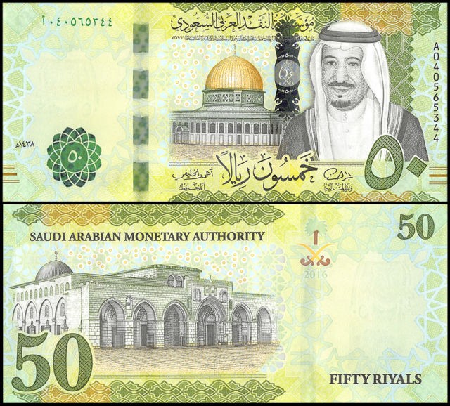 Buy Fake Saudi 50 Riyal Bills