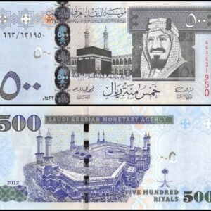 Buy Fake Saudi 500 Riyal Bills