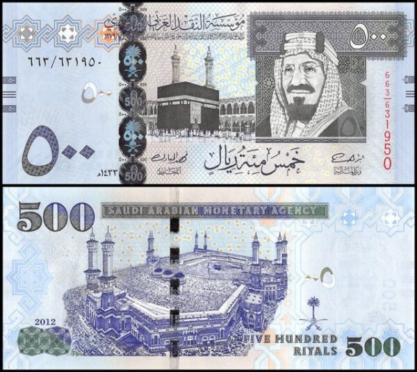 Buy Fake Saudi 500 Riyal Bills